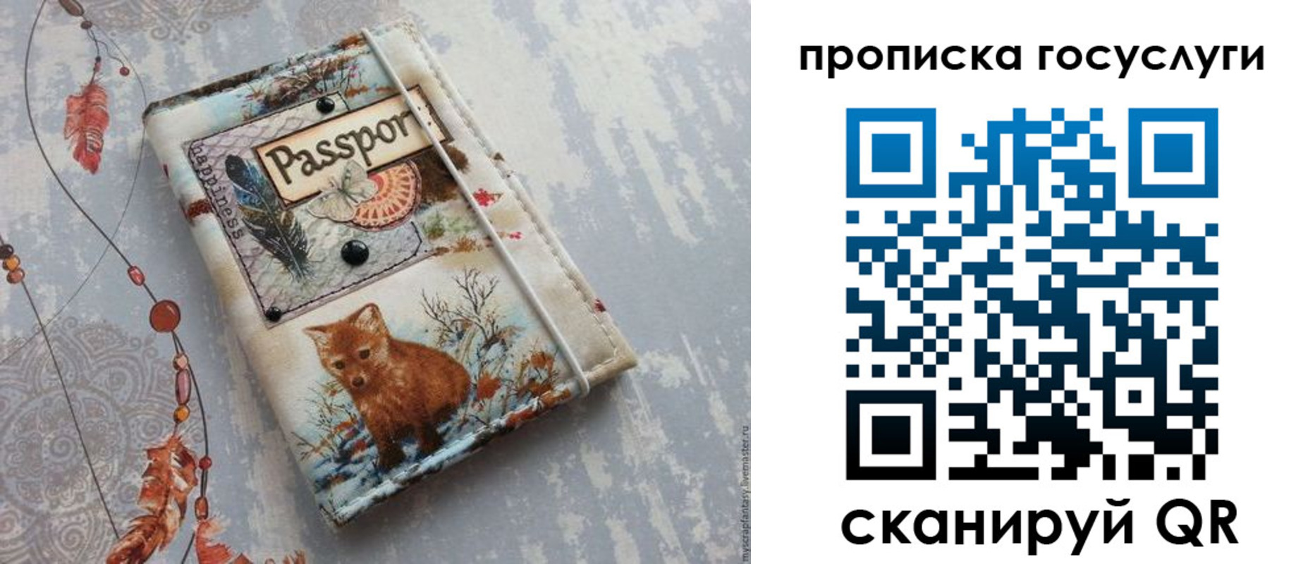 прописка иностранных граждан в Котласе
