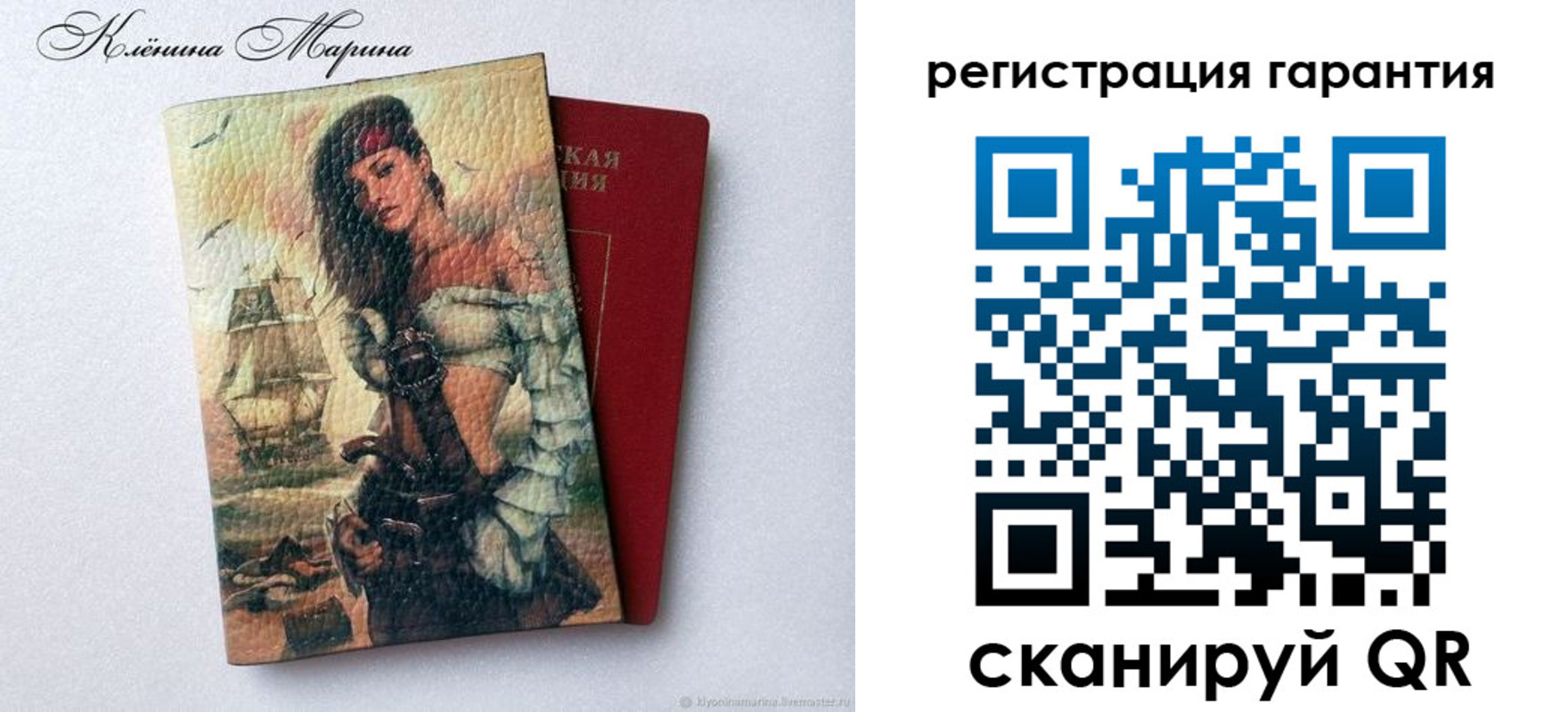 временная регистрация недорого в Котласе